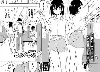 楓と鈴7