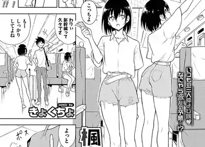 楓と鈴7