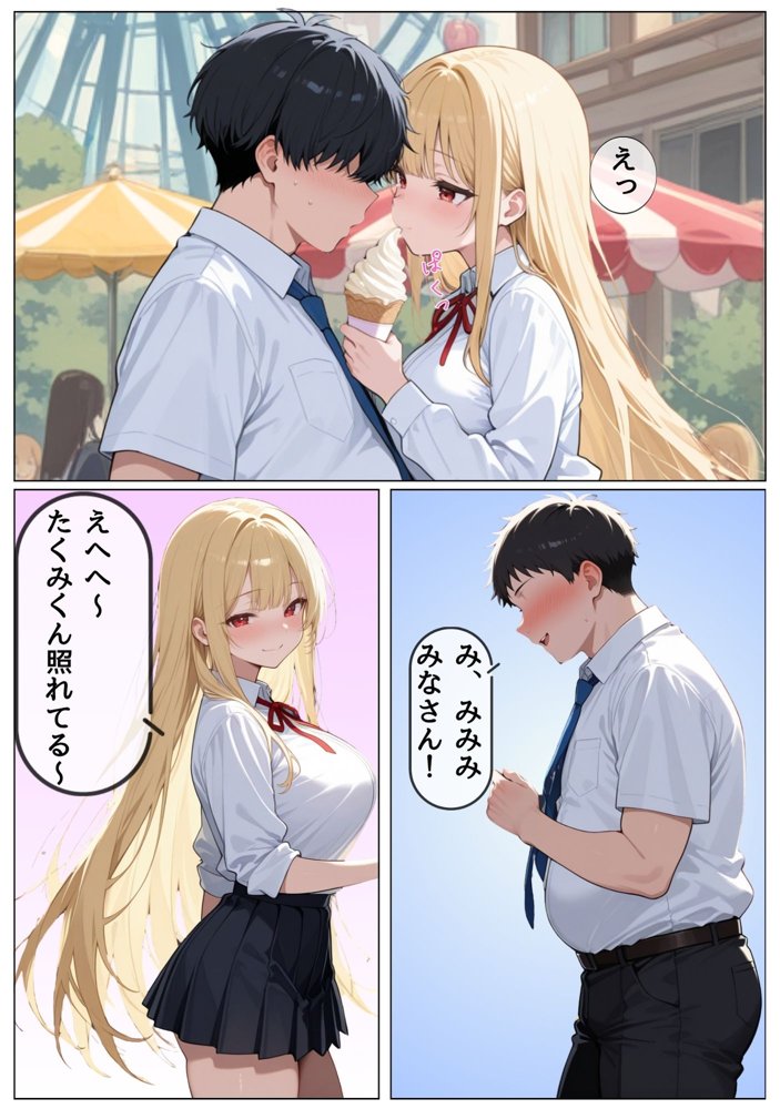 1軍巨乳女子がド変態！！【ウララ先生】