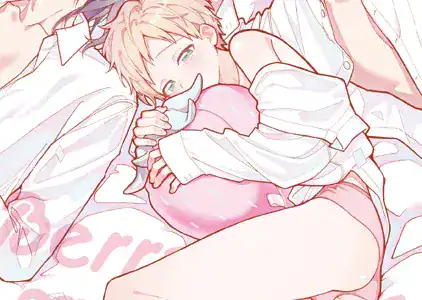 ベリー・ベリー・ミルクシェイク【R18コミックス版】