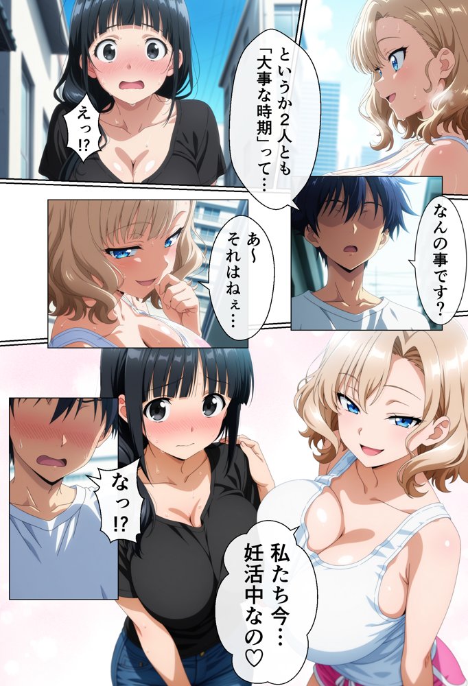 隣に住んでいる爆乳人妻のヤり声が毎晩聞こえて辛い【御殿の湯】