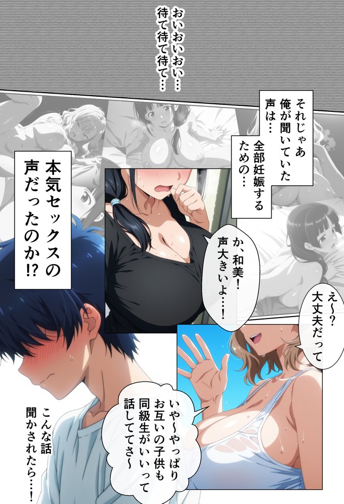 隣に住んでいる爆乳人妻のヤり声が毎晩聞こえて辛い【御殿の湯】