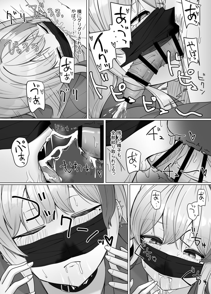 エロ動画を売って食ってく予定の女の子の竿役に選ばれた話【あると10】