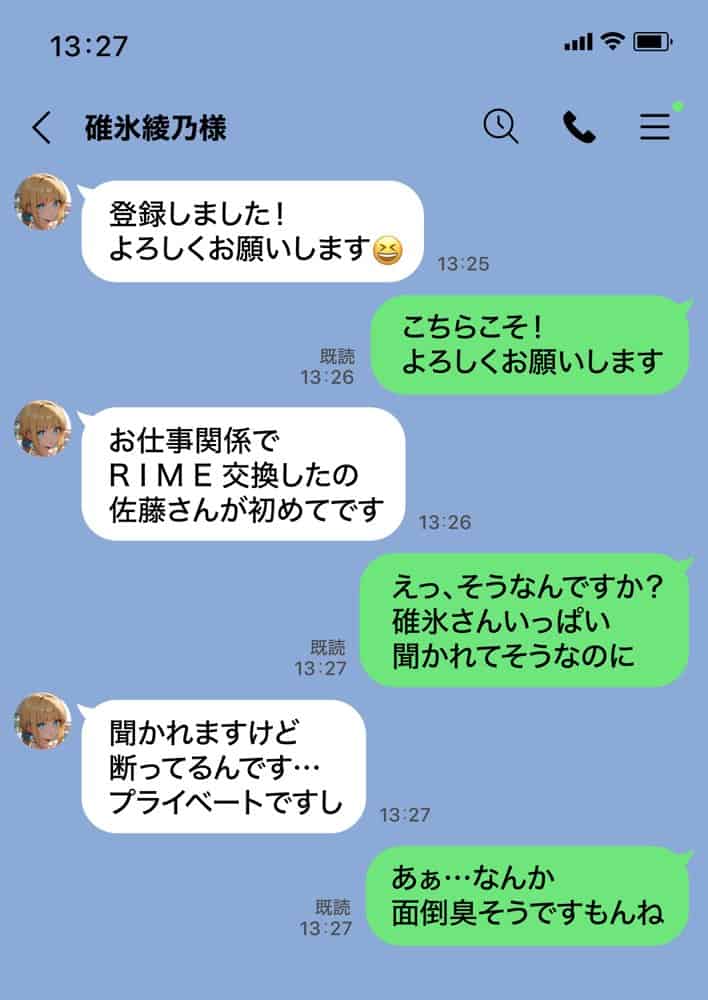交際ゼロ日婚のクールで可愛い妻が【常に】全裸なんですけど…VOL.1