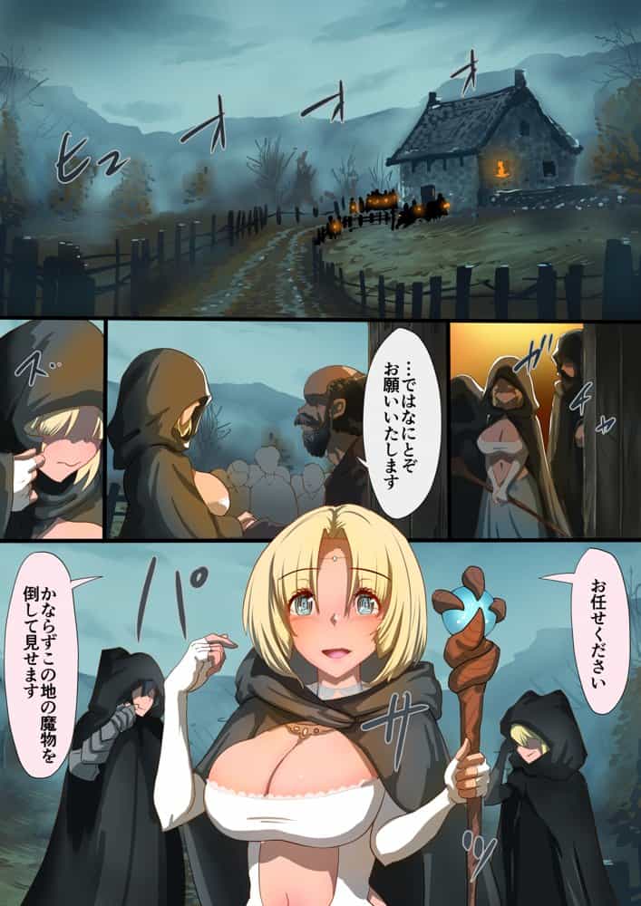 魔槍戦姫アルシッド  〜聖女パーティを魔王群に売り飛ばした結果…〜【里中ミハル】