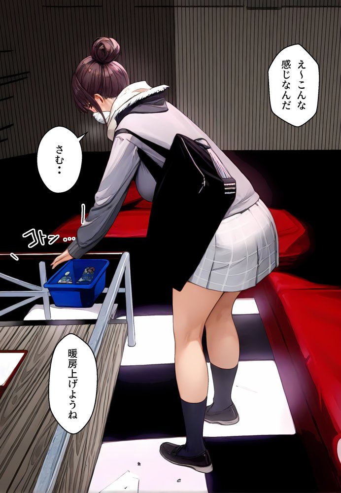 パパ活レナちゃん 完堕ちFPS【アヤカシノイチ】