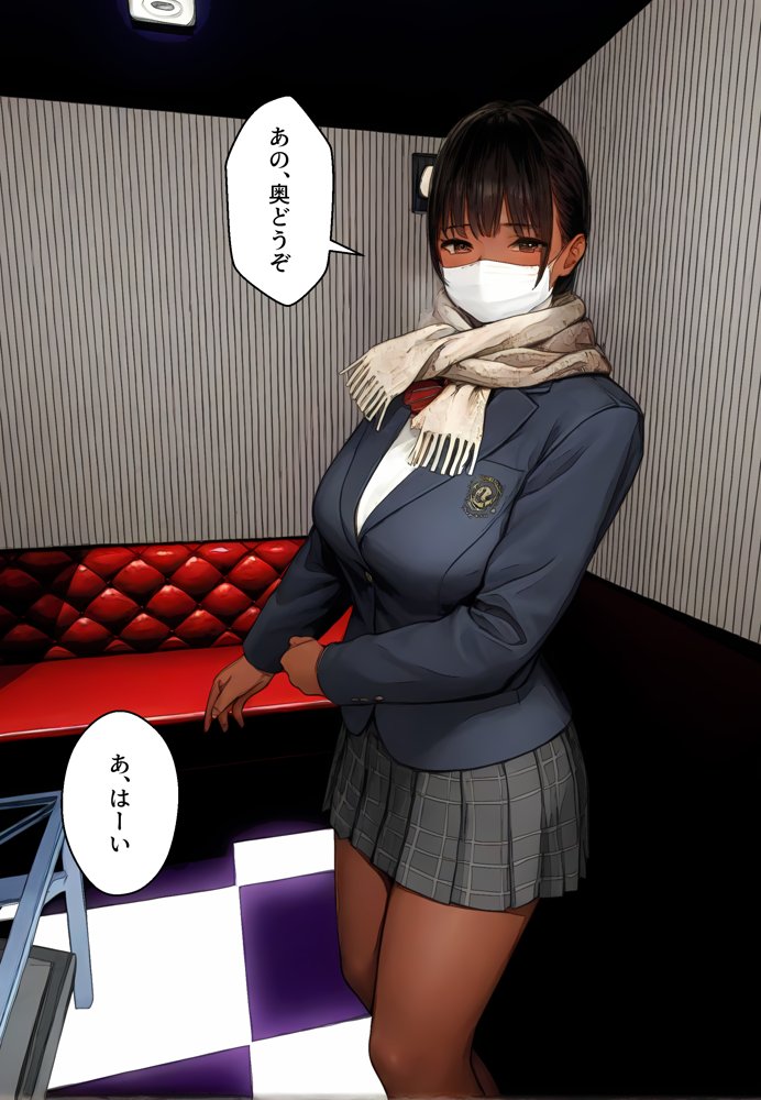 パパ活レナちゃん 完堕ちFPS【アヤカシノイチ】