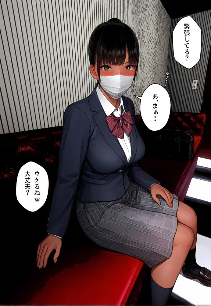 パパ活レナちゃん 完堕ちFPS【アヤカシノイチ】