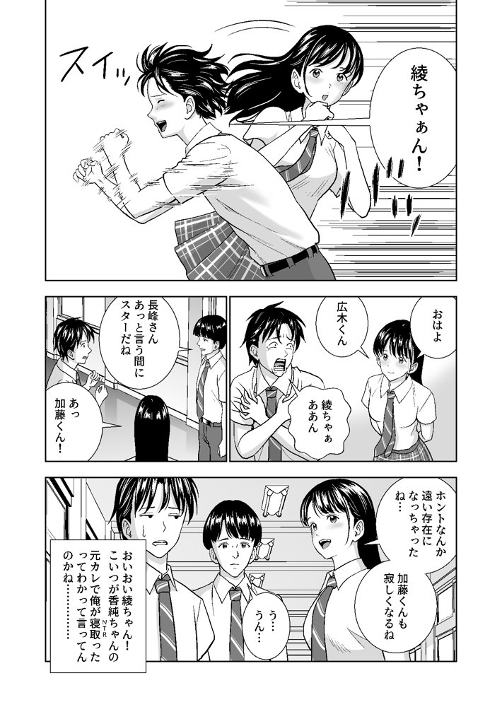 春くらべ4【ハイエロ】