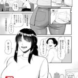 栞さんは… 【単話】
