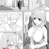 堕淫サークル 【単話】