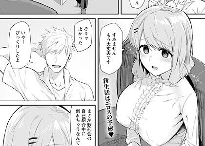 堕淫サークル 【単話】