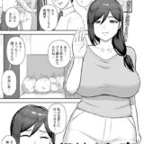 汚された人妻 【単話】
