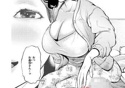 ムコのムスコ【プリ坊 COMIC快艶編集部】