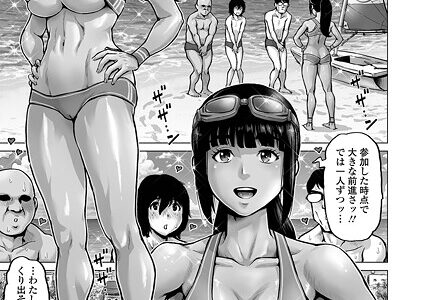 真夏のセックschool【keso 一水社編集部】