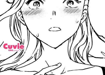 アナザーガール 前編【Cuvie】
