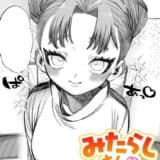 みたらしさんはぺこぺこ