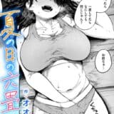 夏の日の六畳間