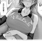 恥じらいレシーブ