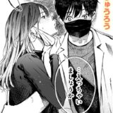 はじめてのデート