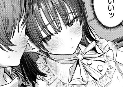 繭中のあなたへ【桃雲】