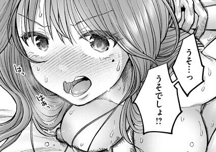 淫讐のじかん【猫肉しゃけ】