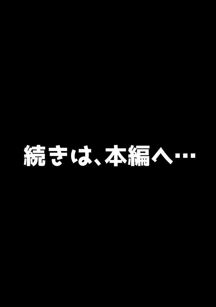 湯水くん家のお風呂サウナ2〜クラスの女共とヤれるっていうウワサ〜【赤本アカモト】