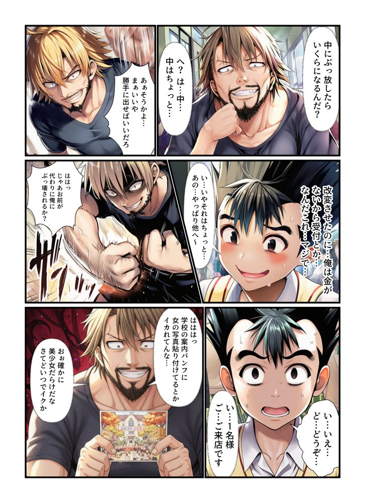 常識改変で文化祭「風俗店」！ とらぶるで古手川が嬢代役！【撮影記録イラスト係】
