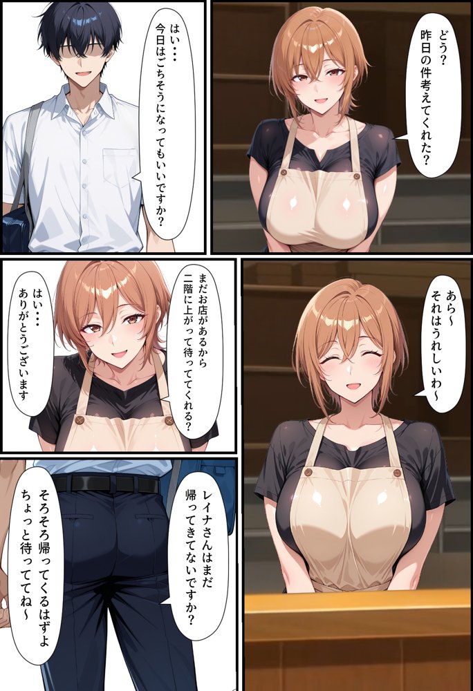 毎日通っている弁当屋の娘が同じクラスの黒ギャルだった話【無銘の戦士】