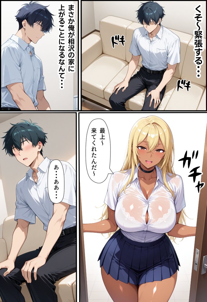 毎日通っている弁当屋の娘が同じクラスの黒ギャルだった話【無銘の戦士】