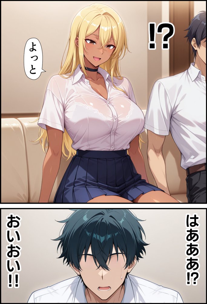 毎日通っている弁当屋の娘が同じクラスの黒ギャルだった話【無銘の戦士】