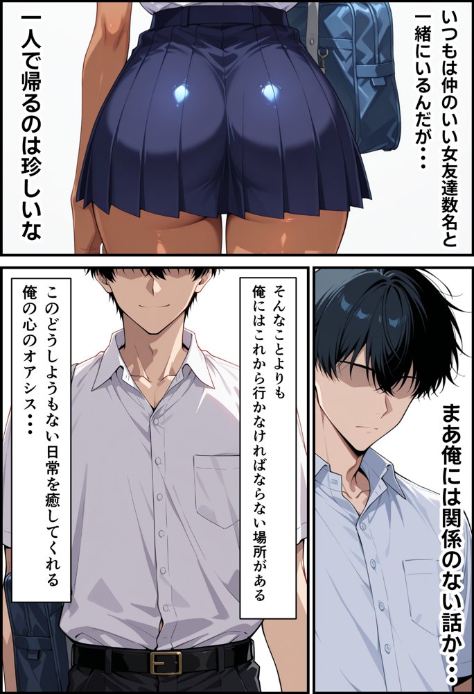 毎日通っている弁当屋の娘が同じクラスの黒ギャルだった話【無銘の戦士】