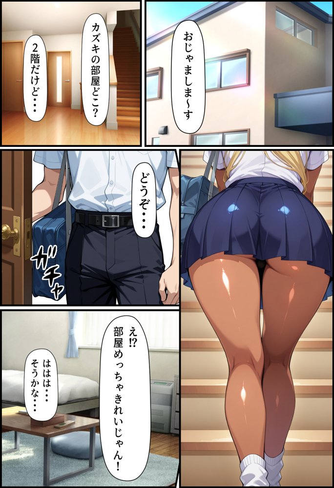 毎日通っている弁当屋の娘が同じクラスの黒ギャルだった話【無銘の戦士】