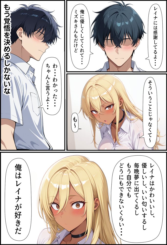 毎日通っている弁当屋の娘が同じクラスの黒ギャルだった話【無銘の戦士】