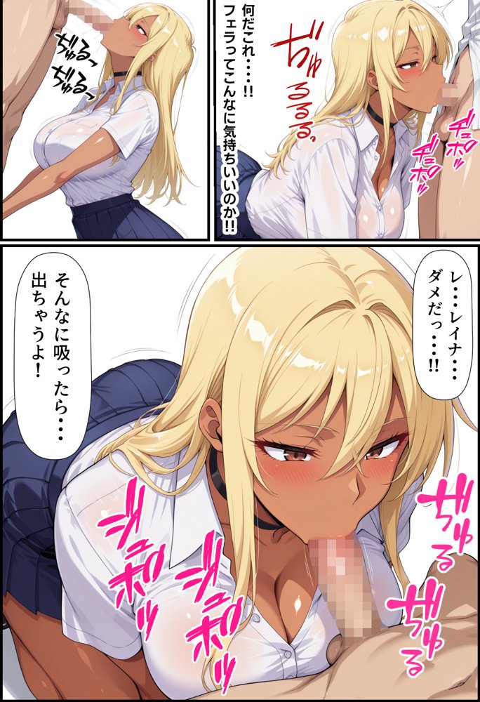 毎日通っている弁当屋の娘が同じクラスの黒ギャルだった話【無銘の戦士】