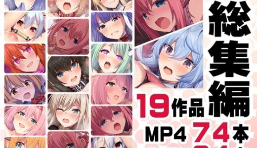 ニート社長 アニメ総集編【2022】【ニート（株）】