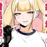 チン長測定でザコマゾちんぽを分別する世界