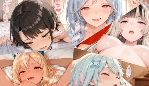 ホロライブまとめ（7）【ちりめん堂】