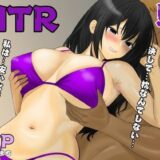 堕ちゆく清楚の果て【みきこまち】