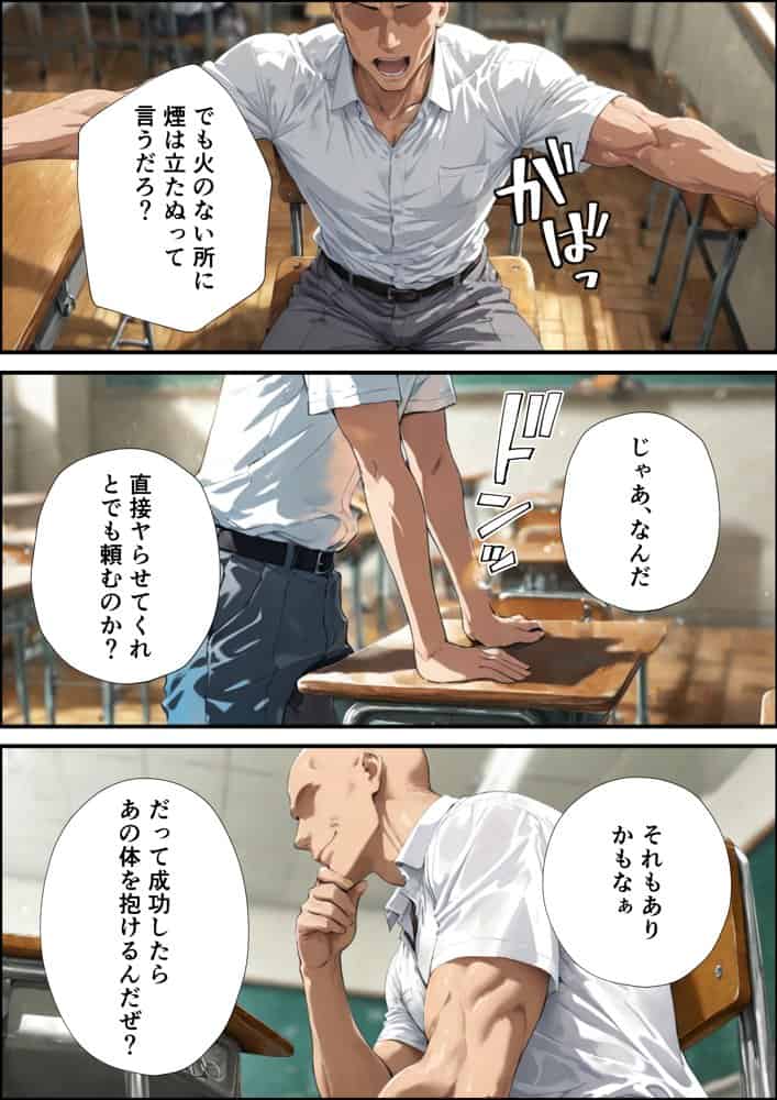 井●織姫の援交事情