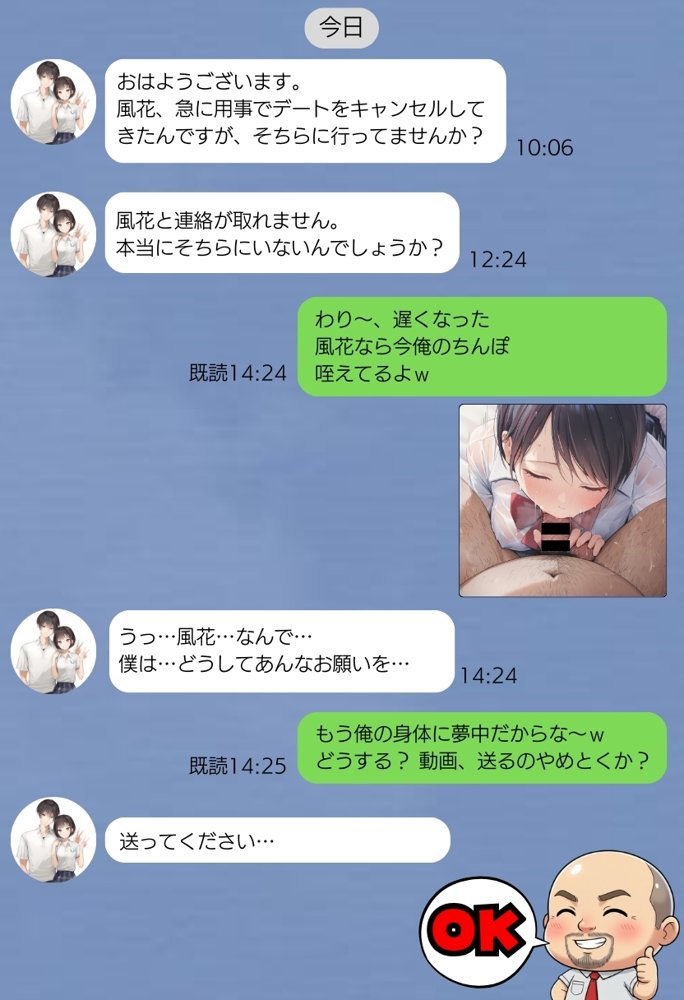 同人AVで月収100万を稼ぐ！ ハメ撮り撮影テクニック大全【淫乱ボーイッシュ編】【種付け出版】