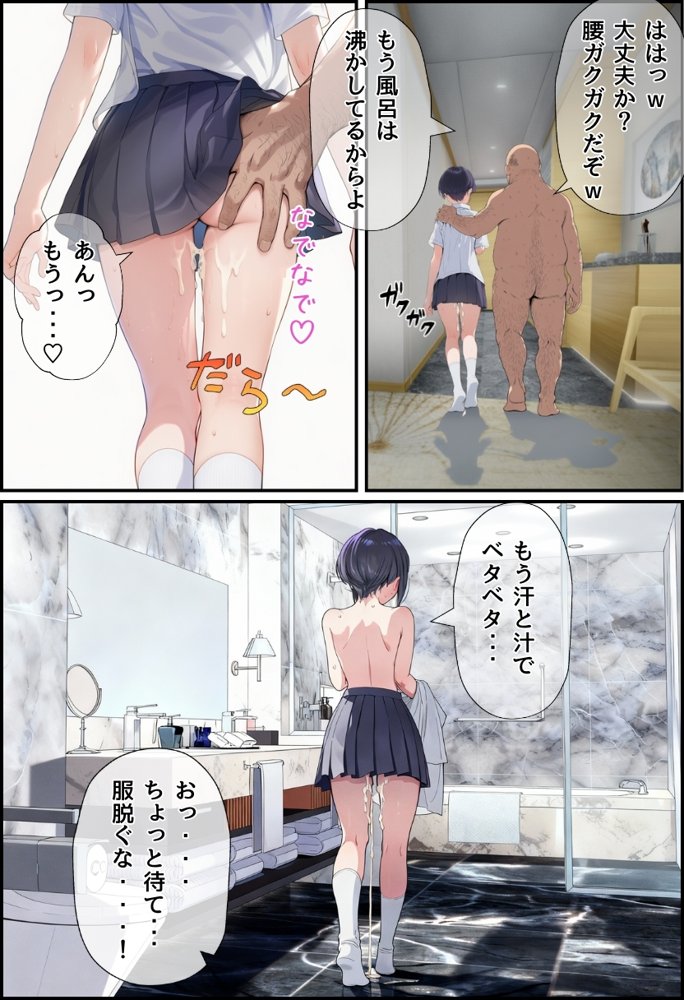 同人AVで月収100万を稼ぐ！ ハメ撮り撮影テクニック大全【淫乱ボーイッシュ編】【種付け出版】