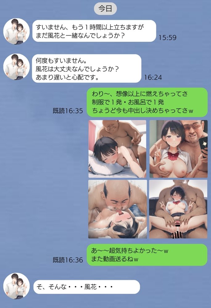 同人AVで月収100万を稼ぐ！ ハメ撮り撮影テクニック大全【淫乱ボーイッシュ編】【種付け出版】