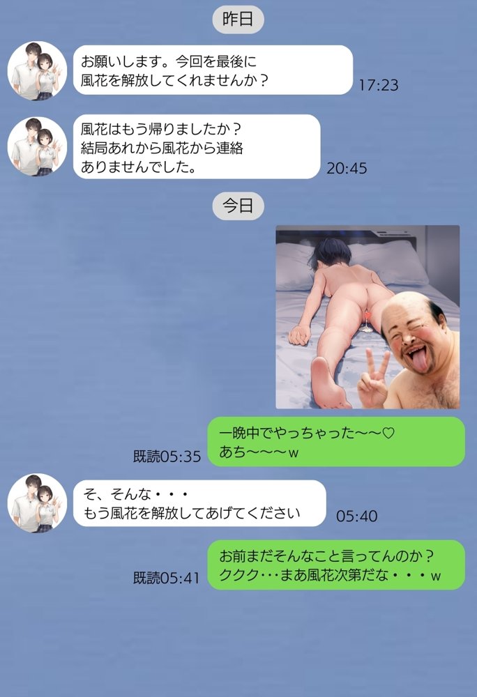 同人AVで月収100万を稼ぐ！ ハメ撮り撮影テクニック大全【淫乱ボーイッシュ編】【種付け出版】