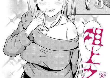 俎上之魚【ポディ】