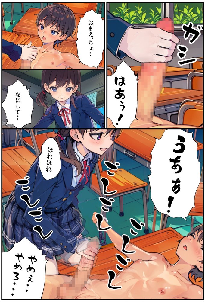 緊縛ドS女子校生＆セックスしないと出られない空間＆NTR人妻みなみの場合3部短編集【アヤカシノイチ】