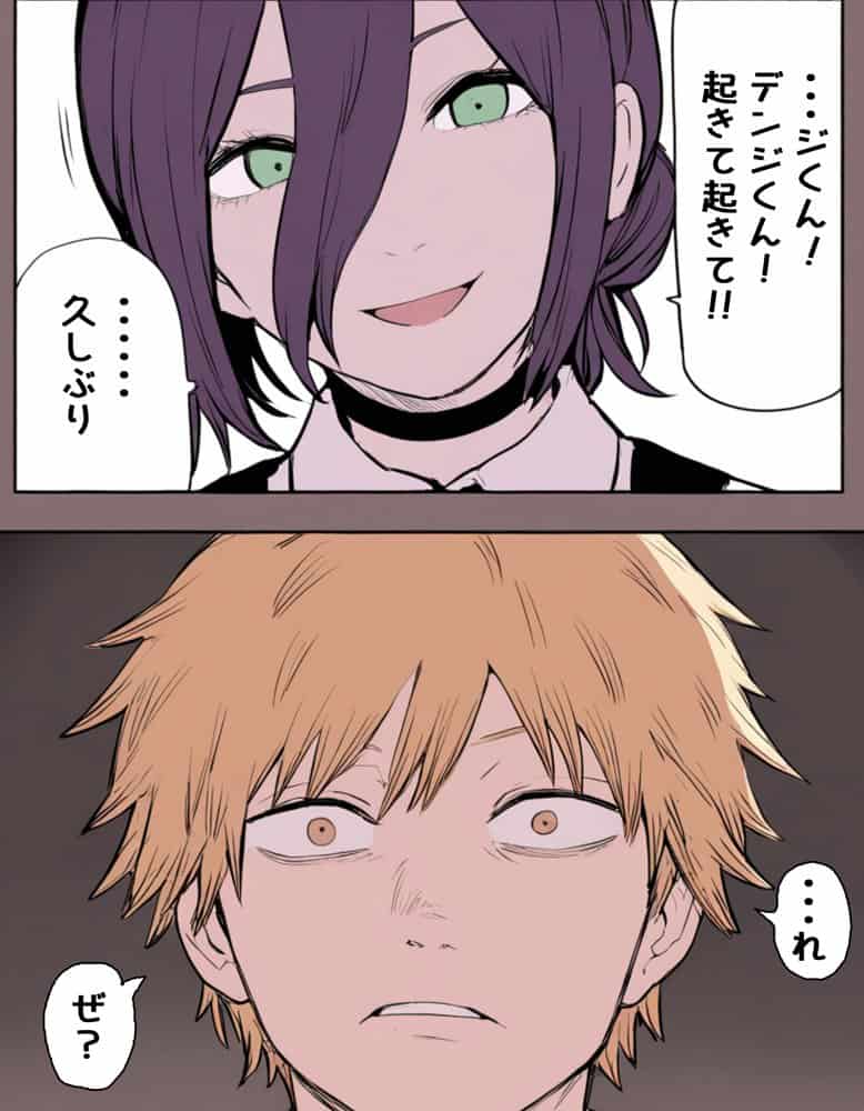 デンレゼ純愛えっち本〜1部終了後に再会できたら〜（NTR無し）