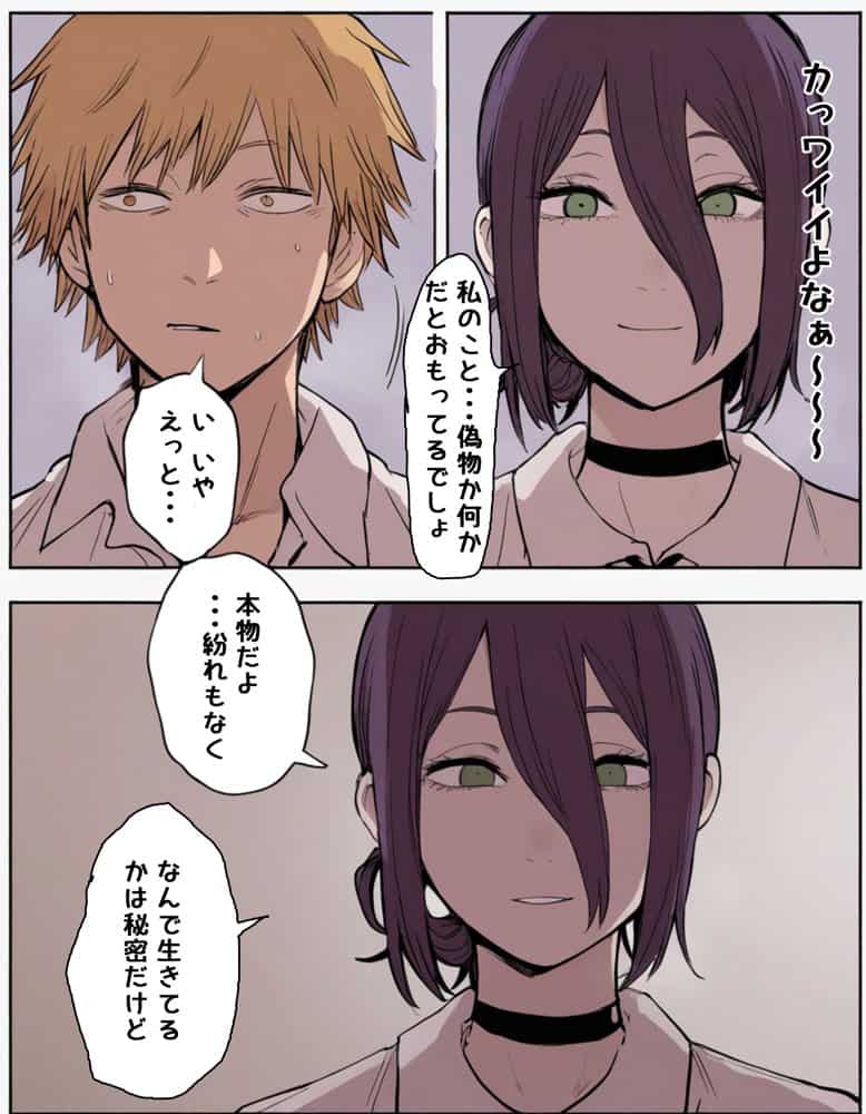 デンレゼ純愛えっち本〜1部終了後に再会できたら〜（NTR無し）