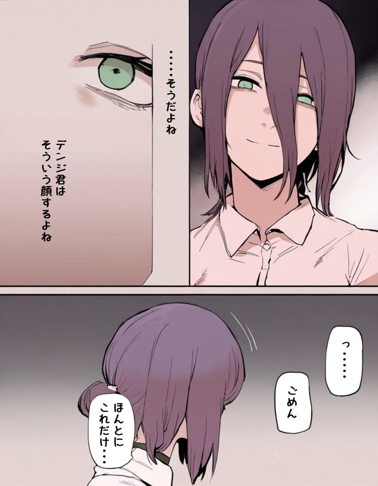 デンレゼ純愛えっち本〜1部終了後に再会できたら〜（NTR無し）