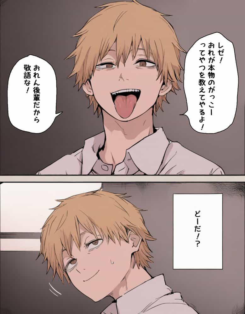 デンレゼ純愛えっち本〜1部終了後に再会できたら〜（NTR無し）
